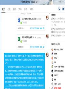 GNIZ[VMQ5Z4]__GI3BHCBU2