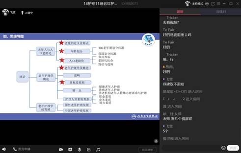 图片包含 监视器, 屏幕截图, 墙壁, 屏幕已生成极高可信度的说明